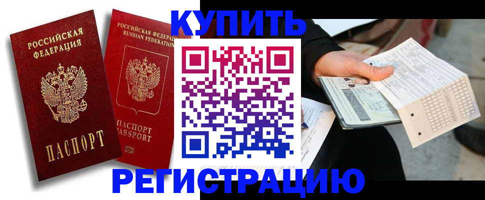 найти адрес прописки в Истре